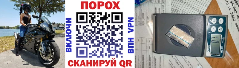 АМФЕТАМИН VHQ  магазин продажи наркотиков  Губаха 