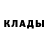 Метадон кристалл Freara/Elcardia