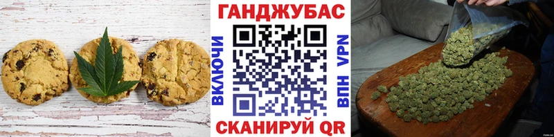 наркошоп  Губаха  мега маркетплейс  Canna-Cookies конопля 