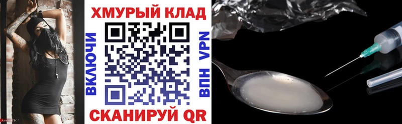 Героин афганец  как найти   Губаха 