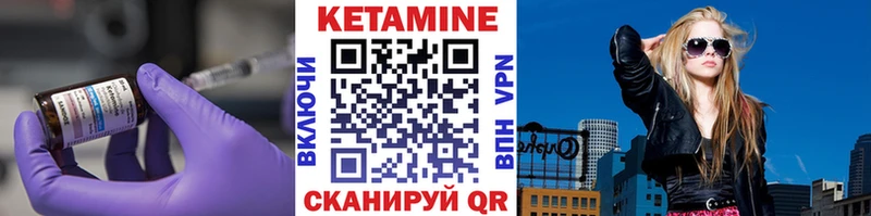 Кетамин VHQ  нарко площадка состав  Губаха 
