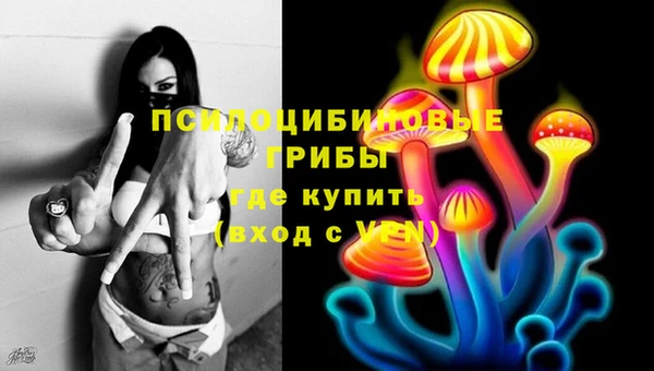 бутират Балахна