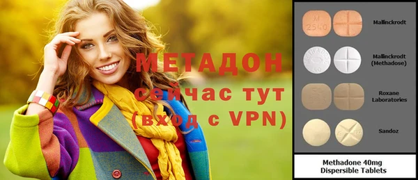 мдма Балабаново