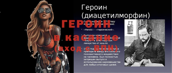 бутират Балахна