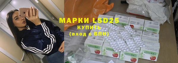 бутират Балахна