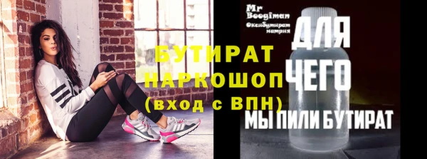 мяу мяу мука Семёнов