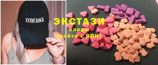 мдма Балабаново