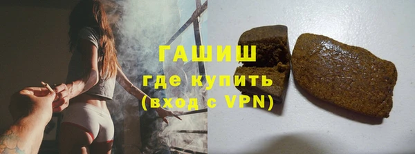 бутират Балахна