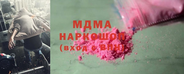 бутират Балахна