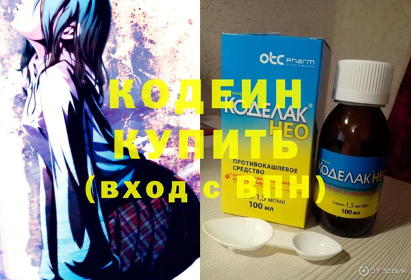 бутират Балахна