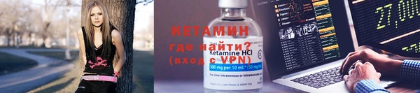 бутират Балахна