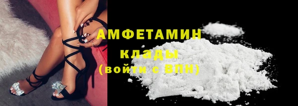 бутират Балахна