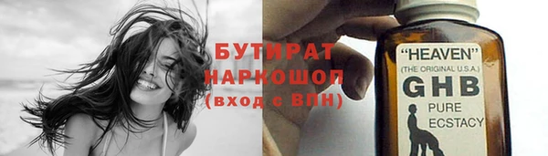 СК Баксан