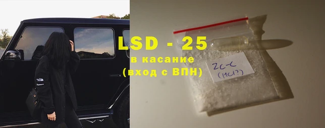 бутират Балахна