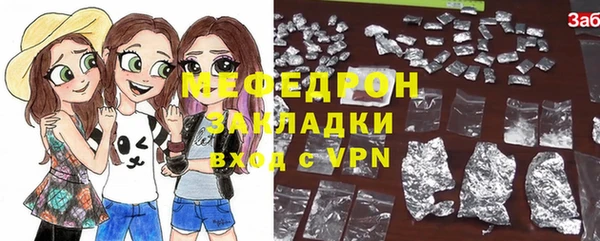 мефедрон Семикаракорск