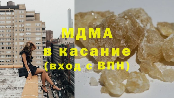 бутират Балахна