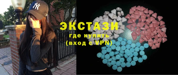 бутират Балахна