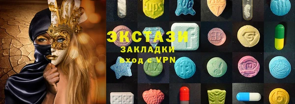 мяу мяу мука Семёнов