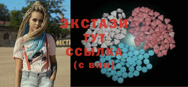 бутират Балахна