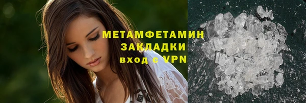 бутират Балахна