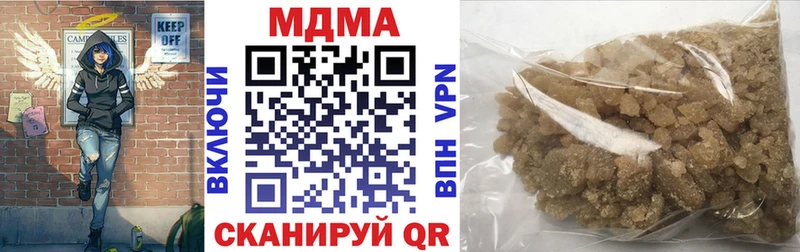 продажа наркотиков  Губаха  MDMA crystal 