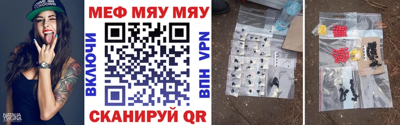 МЕФ VHQ Губаха