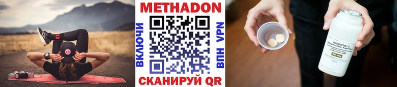 Метадон мёд  сколько стоит  Губаха 