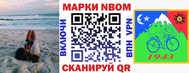 купить наркотик  Губаха  Наркотические марки 1500мкг 